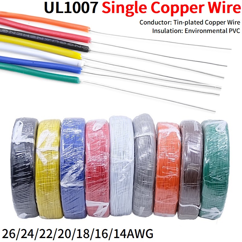 Wire 22 Gauge Copper - 5/20 м одножильный медный провод 26